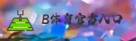 b体育官网 | 尽享免费精彩