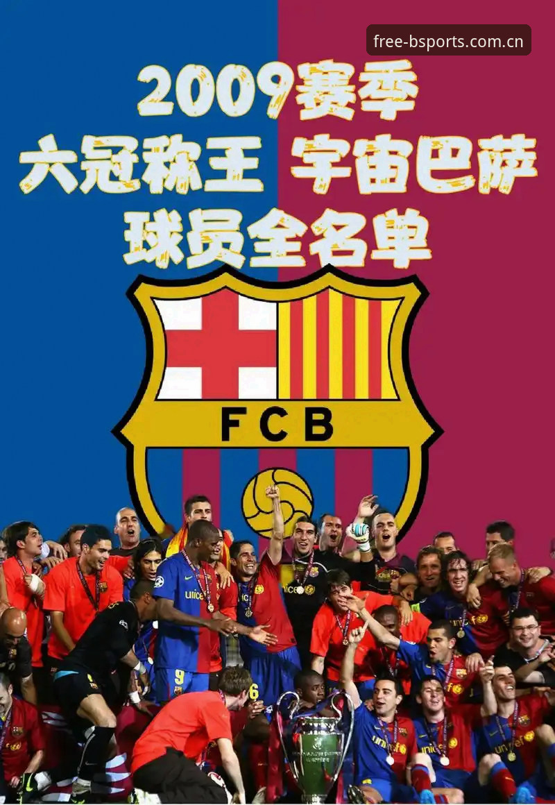 揭秘埃梅里封神背后：一场欧联杯决赛如何成就五冠王传奇