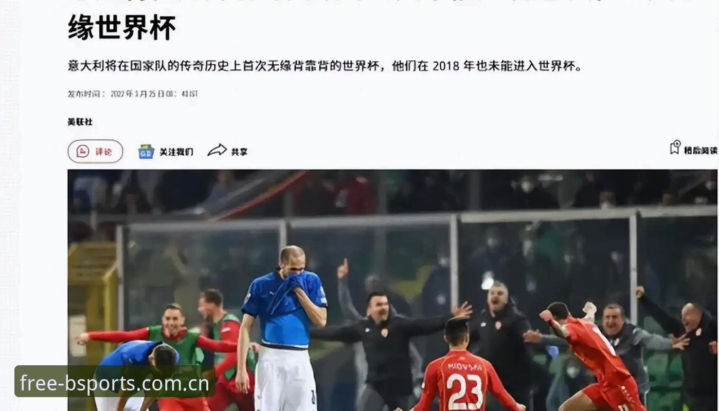 B体育电脑版使用技巧 世界杯观赛签证困局下的旅行攻略详解