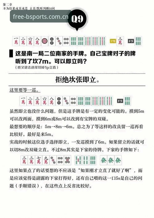 B体育注册全攻略：从零开始的实用指南